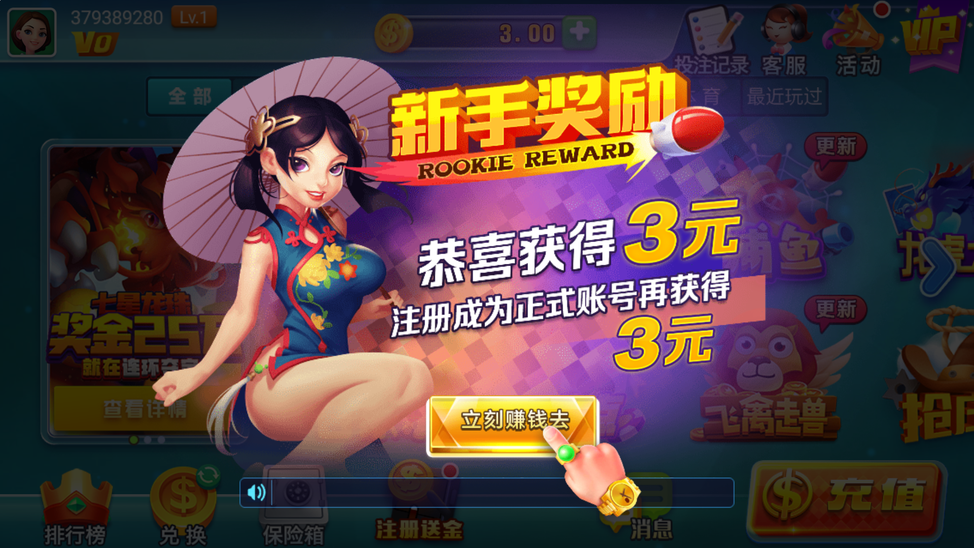 皇冠信用盘出租-皇冠足球出租合作官方 图解