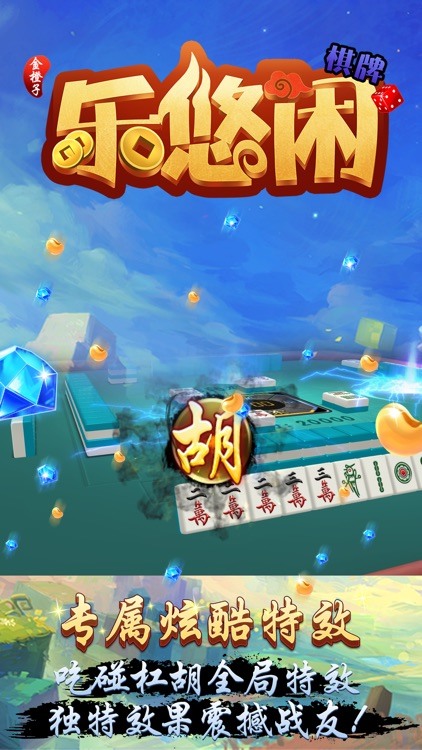 皇冠信用盘会员登录网站效果图